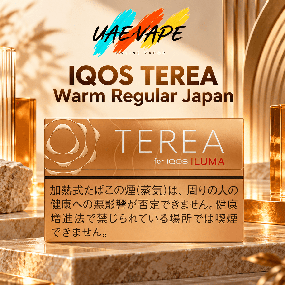 IQOS TEREA Warm Regular Japan tobacco packaging