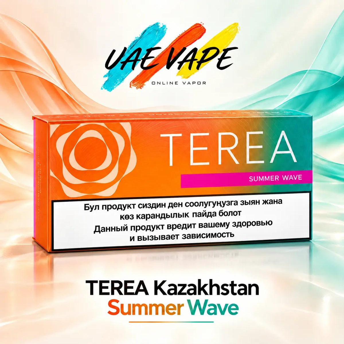 TEREA Summer Wave Kazakhstan with refreshing fruity and floral tobacco notes