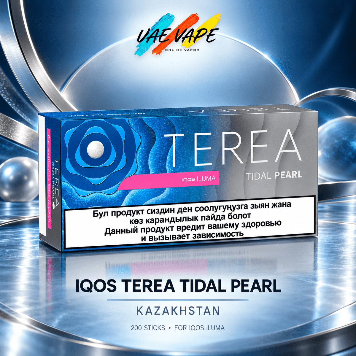 IQOS Terea Tidal Pearl Kazakhstan sticks compatible with IQOS ILUMA devices